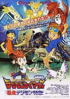 assistir digimon tamers ep 34