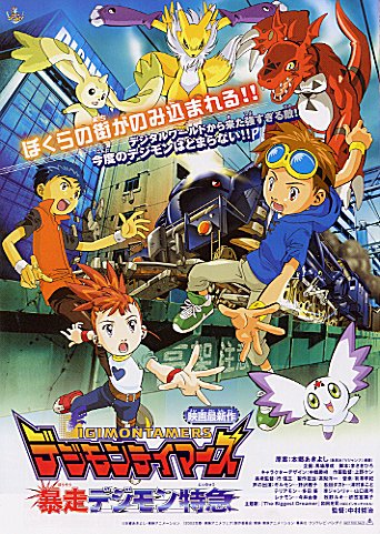 Assistir 'Digimon Tamers - The Runaway Digimon Express' online - ver filme  completo