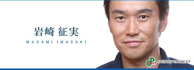 Masami Iwasaki Digimonwiki Fandom