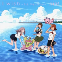 The official art of I Wish Tri Version.