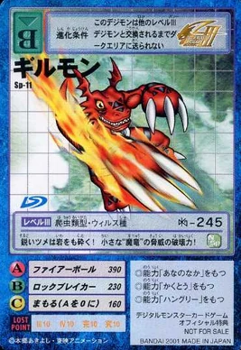 Guilmon Sp-11 (DM)