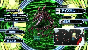 DigiAnalyzerGhostGame-Eyesmon