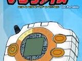 Digivice Ver. Portable