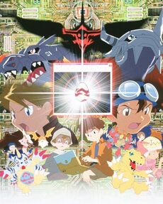 Digimon Adventure: Our War Game! - Wikimon - The #1 Digimon wiki