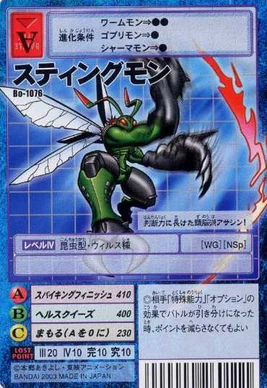 Stingmon Bo-1076 (DM)