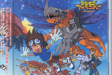 DIGIMON MOVIE SONG COLLECTION ～デジモンムービーバージョン