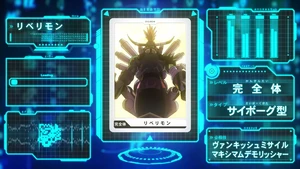 Digimon Encyclopedia 2020-Rebellimon
