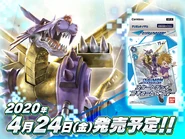 Digimon card game ST2 promo.jpg (164 kB) Promo del mazo ST-2