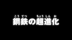 List of Digimon Adventure- episodes 10.jpg