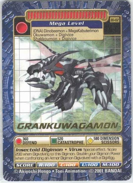 GranKuwagamon Bo-182 (DB)