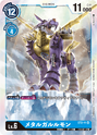 ST2-11: MetalGarurumon