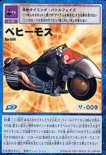 Behemoth carta.jpg (24 kB)