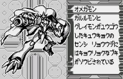 Digimon Adventure: Anode Tamer - Wikimon - The #1 Digimon wiki