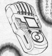 Cargador fusión del manga