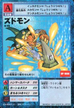 Card Digital Monster Card Game Compilation Digimonwiki Fandom