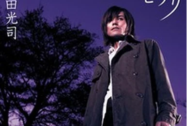 Janne Da Arc | MMKB | Fandom