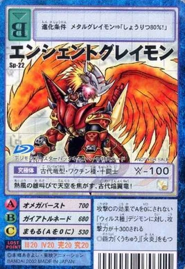 AncientGreymon Sp-22 (DM)