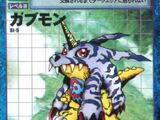 Card:Gabumon