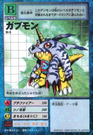 digimon gabumon card Gabumon [P-003] (Rainbow Foil) [Promotional Cards]