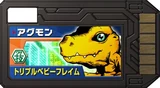 Agumon