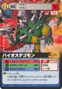 Da-291 BioStegomon