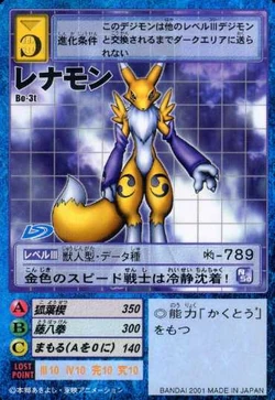 Card:Digital Monster Card Game/Jumbo Cardass | DigimonWiki | Fandom Card:Digital Monster Card Game/Jumbo Cardass | DigimonWiki | Fandom