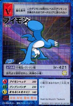 digimon card game veemon Amazon.com: New Mlikemat Playmat Digimon DTCG Mat Gammamon Veemon TCG CCG  OCG Trading Card Game Mat with Zones + Free Bag (ZD002-906-SM) : Toys &  Games main image 1