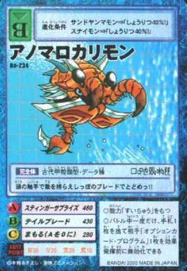 Anomalocarimon Bo-234 (DM)