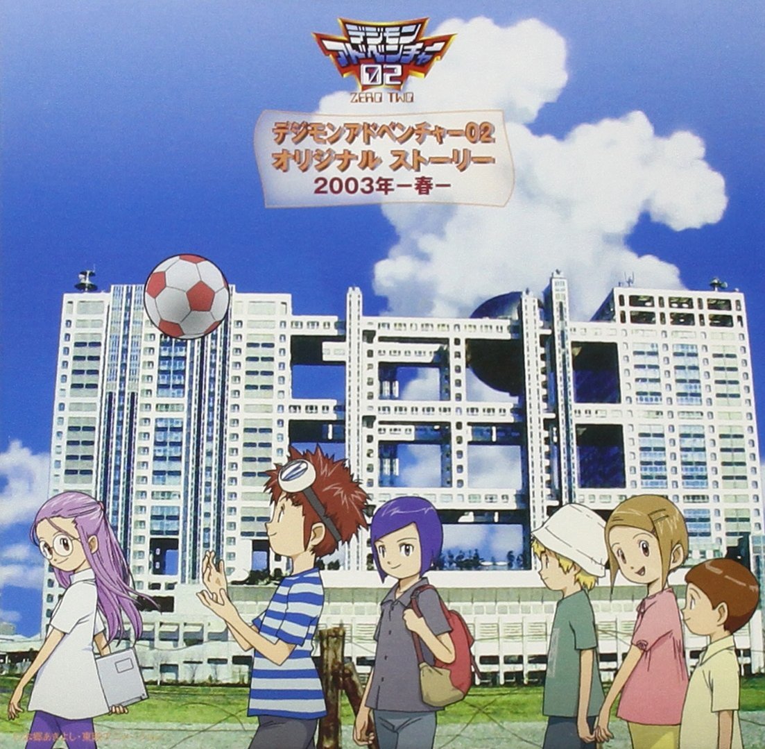 Digimon Adventure 02 Episodes 22-50 Releasing for Free in Japan