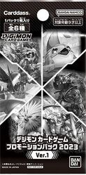 Special Promotion Pack 2023 Ver.1
