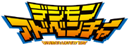 DigimonAdventure01logo