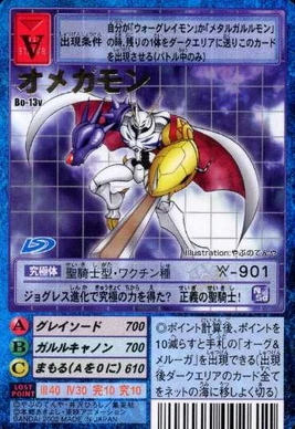 Omegamon Bo-13v (DM)