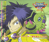 Ken como emperador de los Digimon (CD)