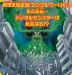Death-x-mon-skuld.jpg