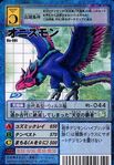 Ornithmon-Bo-98t