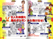 Digimon adventure anodetamer manual 3