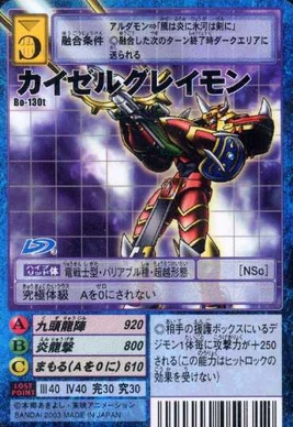 KaiserGreymon Bo-130t (DM)