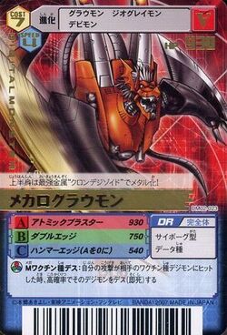 Megalogrowmon Naranja Digimon Wiki Fandom