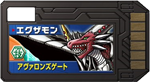 DigikarteExamon.png