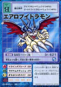 Card:AeroVeedramon | DigimonWiki | Fandom