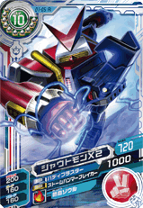 Card:Digimon Xros Wars: Super Digica Taisen | DigimonWiki | Fandom