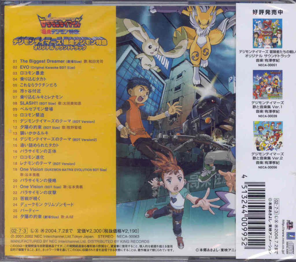 Assistir Digimon Tamers: Bousou Digimon Tokkyuu HD Online - Animes Online