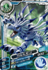 D1-34: Garurumon