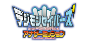 Digimon Savers Another Mission logo