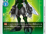 EX1-038