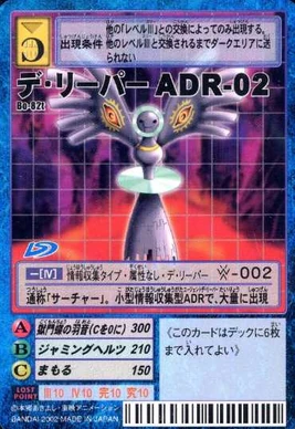 D-Reaper ADR-02 Bo-82t (DM)