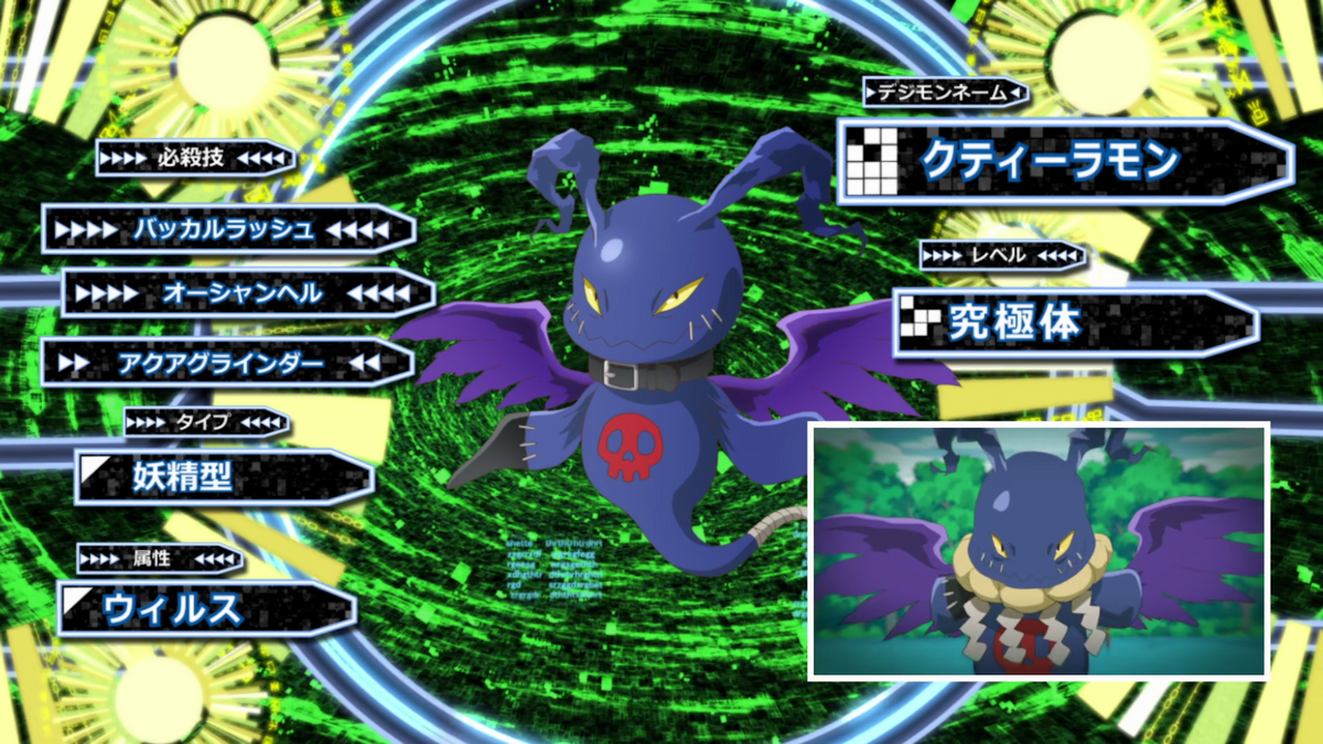 Water Ghost DigimonWiki Fandom