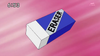 Eraser