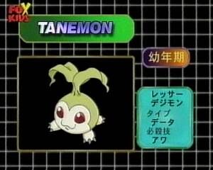 Digimon Analyzer | DigimonWiki | Fandom