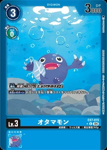 Dcg-EX7-015(異圖卡)